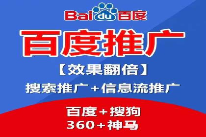 SEM竞价实战：案例解读广告创意