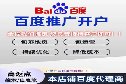 百度推广代理助力企业拓展市场案例
