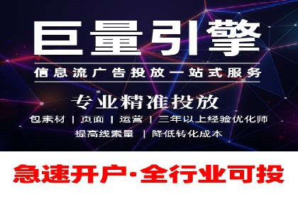 微信信息流直播带货案例分析